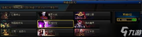 dnf远方破解教程-dnf远三 dnf远方破解教程-dnf远三