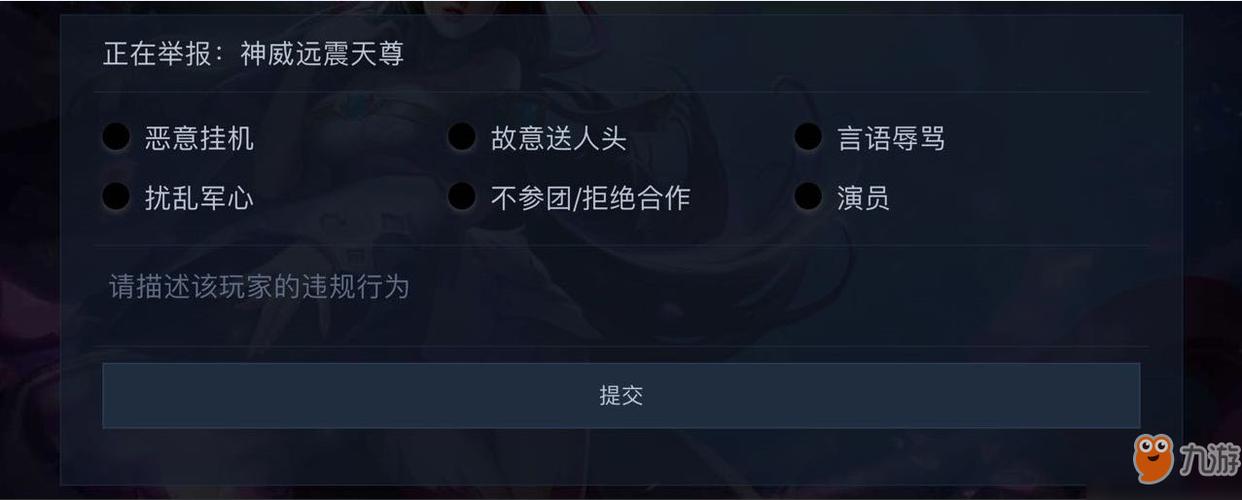 王者荣耀所有bug教程/王者荣耀 bug 王者荣耀所有bug教程/王者荣耀 bug