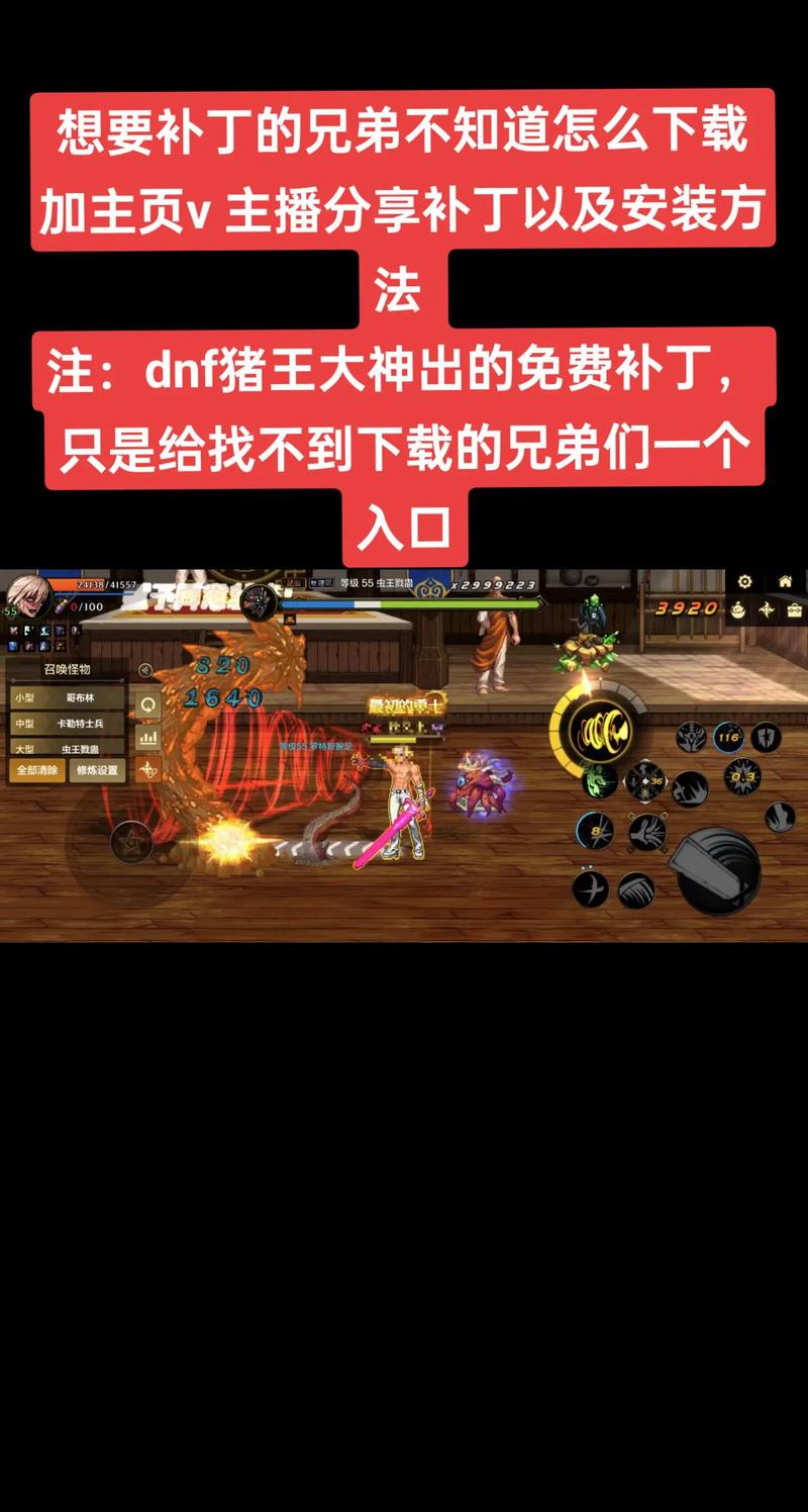 关于“dnf字体补丁教程”你可能想知道 关于“dnf字体补丁教程”你可能想知道