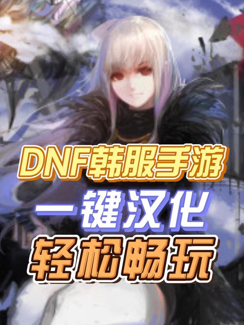 关于“dnf字体补丁教程”你可能想知道 关于“dnf字体补丁教程”你可能想知道