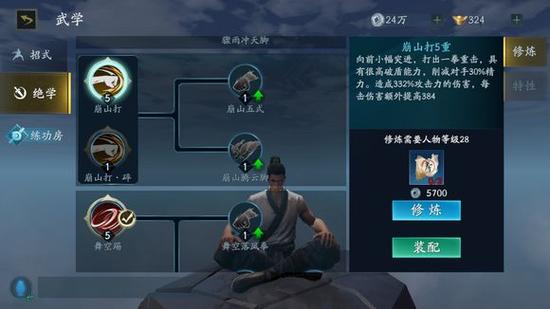 关于“流星蝴蝶剑技能”你可能想知道