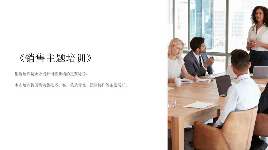 关于“技能培训ppt模板”你可能想知道