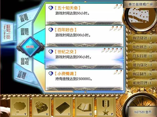 东方年代记攻略，东方年代记攻略魔兽