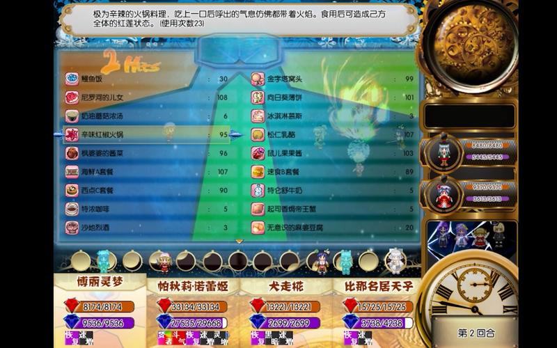 东方年代记攻略，东方年代记攻略魔兽