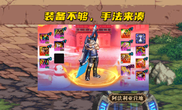 驱魔师技能，驱魔师技能加点110级