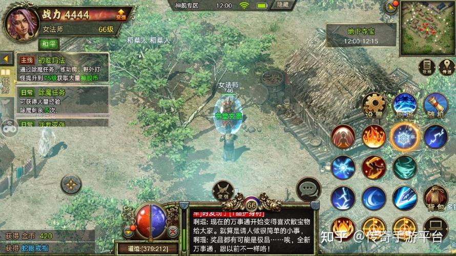 复古传奇道士攻略,复古传奇道士在哪里升级快 复古传奇道士攻略,复古传奇道士在哪里升级快