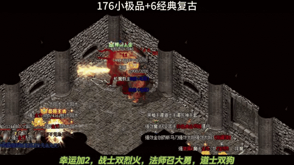 复古传奇道士攻略,复古传奇道士在哪里升级快 复古传奇道士攻略,复古传奇道士在哪里升级快