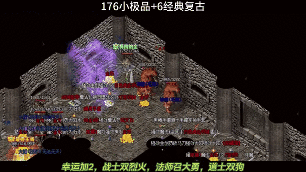 复古传奇道士攻略,复古传奇道士在哪里升级快 复古传奇道士攻略,复古传奇道士在哪里升级快