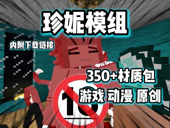 关于“安卓我的世界教程”你可能想知道 关于“安卓我的世界教程”你可能想知道