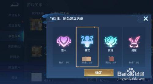 王者荣耀绑定关系教程,王者荣耀绑定关系教程怎么弄 王者荣耀绑定关系教程,王者荣耀绑定关系教程怎么弄