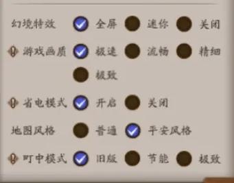阴阳师装机教程-阴阳师pc怎么安装 阴阳师装机教程-阴阳师pc怎么安装