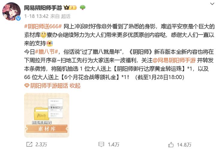 阴阳师装机教程-阴阳师pc怎么安装 阴阳师装机教程-阴阳师pc怎么安装