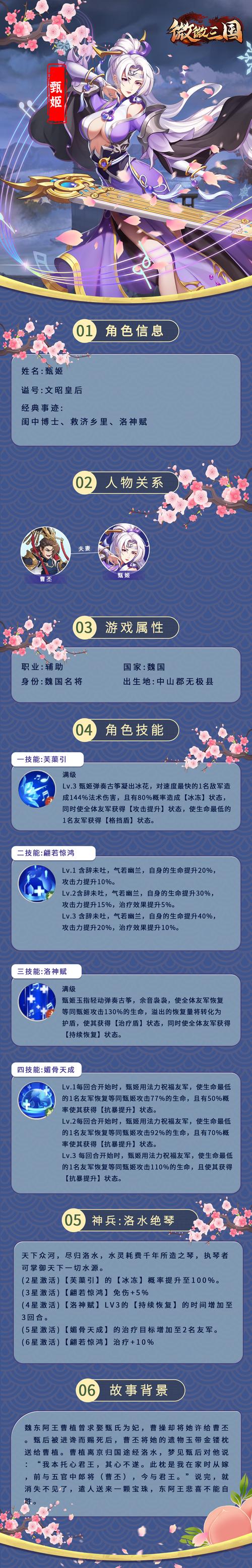 胡莱三国技能/胡莱三国技能效果一览 胡莱三国技能/胡莱三国技能效果一览