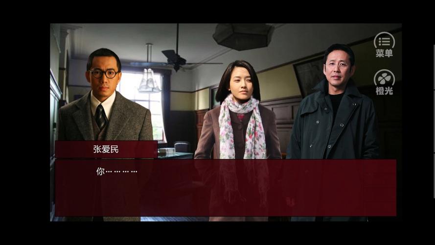 潜伏之赤途攻略,潜伏之赤途攻略详细图文详解视频 潜伏之赤途攻略,潜伏之赤途攻略详细图文详解视频