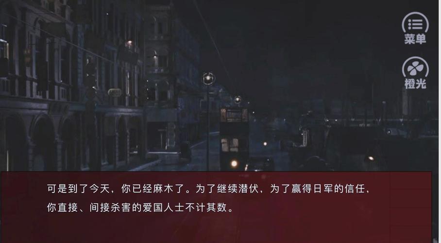 潜伏之赤途攻略,潜伏之赤途攻略详细图文详解视频 潜伏之赤途攻略,潜伏之赤途攻略详细图文详解视频