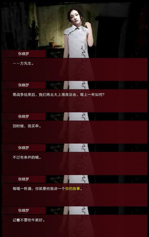 潜伏之赤途攻略,潜伏之赤途攻略详细图文详解视频 潜伏之赤途攻略,潜伏之赤途攻略详细图文详解视频