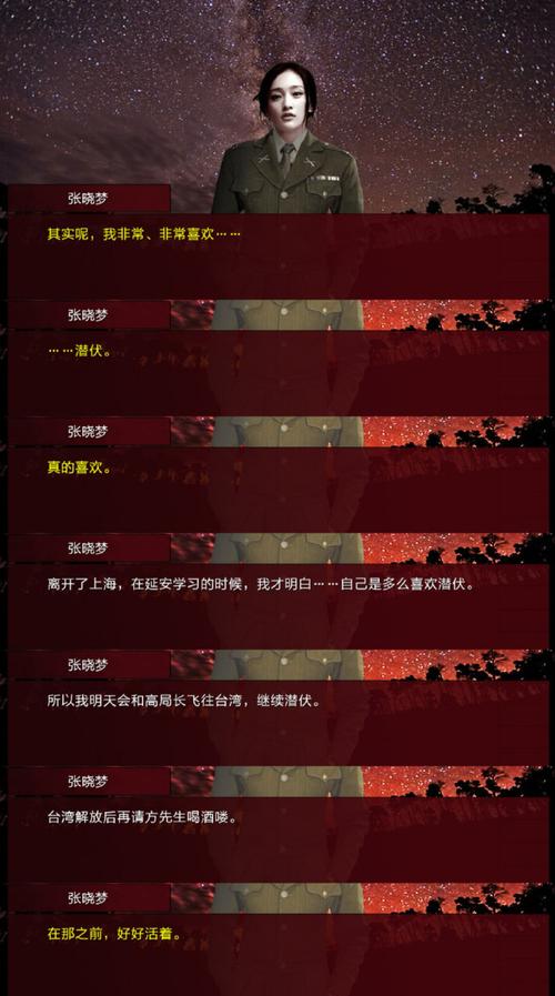 潜伏之赤途攻略,潜伏之赤途攻略详细图文详解视频 潜伏之赤途攻略,潜伏之赤途攻略详细图文详解视频