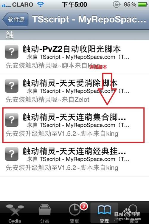 “王者荣耀lua开发教程”了解游戏快人一步