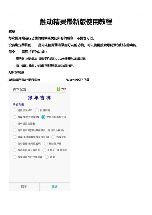 “王者荣耀lua开发教程”了解游戏快人一步 “王者荣耀lua开发教程”了解游戏快人一步