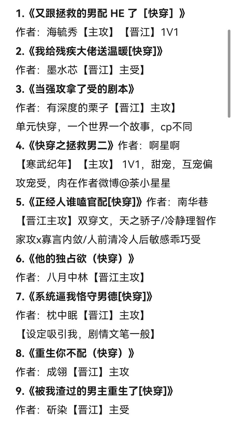 完全攻略手册-完全攻略手册 百度网盘 完全攻略手册-完全攻略手册 百度网盘