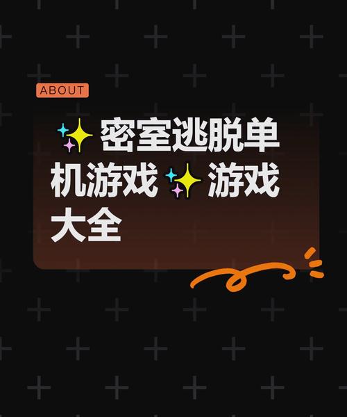 怨宅游戏攻略-怨宅游戏全关图文攻略 怨宅游戏攻略-怨宅游戏全关图文攻略
