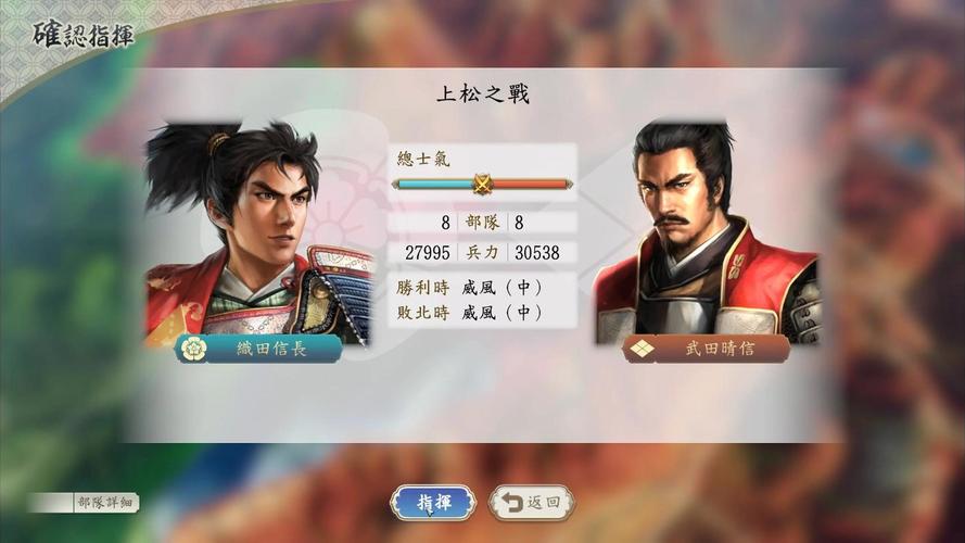 关于“布武天下攻略”你可能想知道 关于“布武天下攻略”你可能想知道
