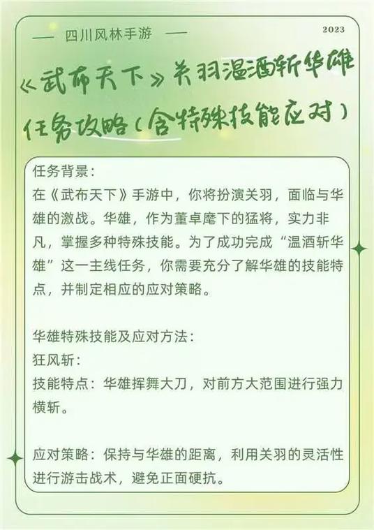 关于“布武天下攻略”你可能想知道 关于“布武天下攻略”你可能想知道