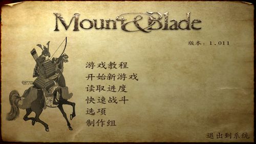 关于“布武天下攻略”你可能想知道 关于“布武天下攻略”你可能想知道