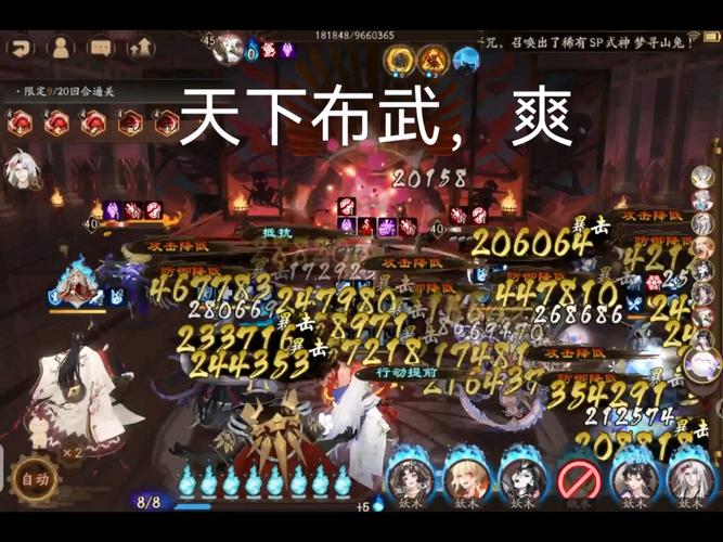 关于“布武天下攻略”你可能想知道 关于“布武天下攻略”你可能想知道
