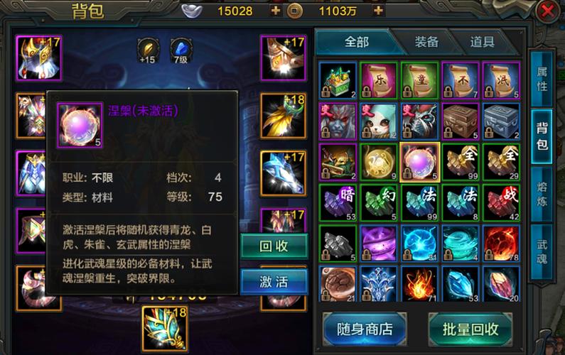 关于“qq华夏赚钱攻略”你可能想知道