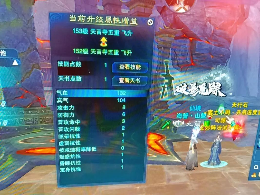 诛仙3天音攻略/诛仙3天音怎么玩厉害