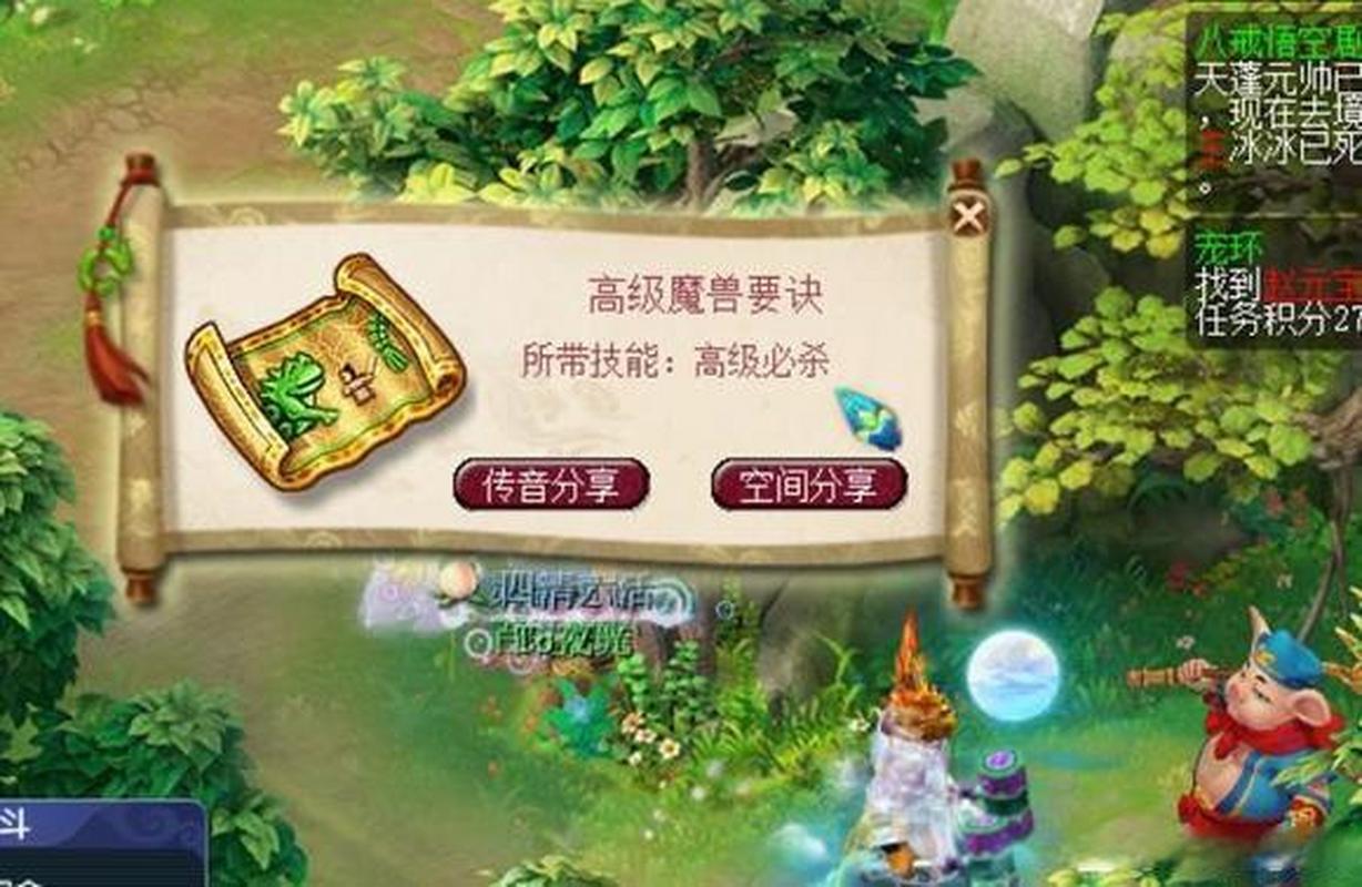 85剧情攻略/85剧情攻略详细攻略小说免费观看 85剧情攻略/85剧情攻略详细攻略小说免费观看