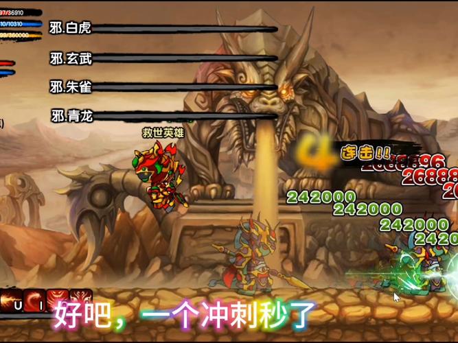 造梦西游3龙仔技能-造梦西游3龙仔技能介绍 造梦西游3龙仔技能-造梦西游3龙仔技能介绍