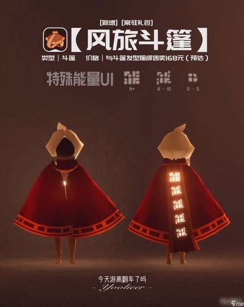 “风之旅人攻略”了解游戏快人一步 “风之旅人攻略”了解游戏快人一步