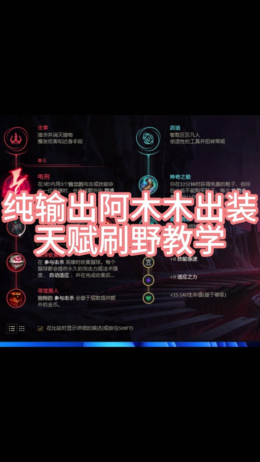 关于“阿木木技能加点”你可能想知道 关于“阿木木技能加点”你可能想知道