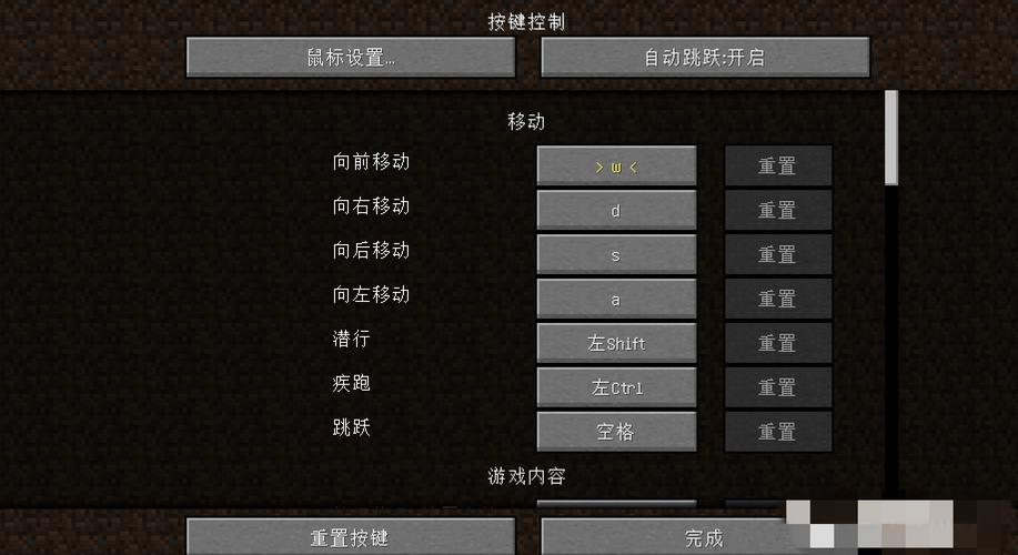 我的世界g键合成教程，我的世界1165g键合成