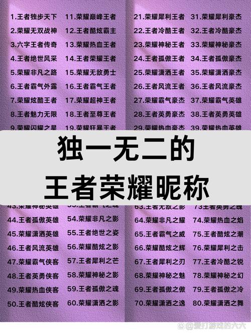 关于“王者荣耀修罗love教程”你可能想知道 关于“王者荣耀修罗love教程”你可能想知道