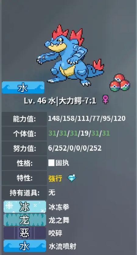 关于“神奇宝贝技能”你可能想知道 关于“神奇宝贝技能”你可能想知道