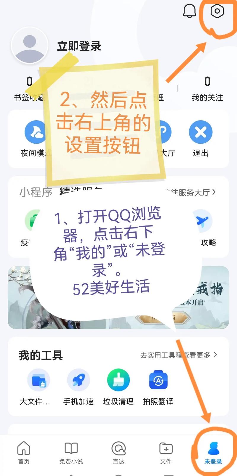 超级堆积木2攻略/积木堆堆乐怎么玩 超级堆积木2攻略/积木堆堆乐怎么玩