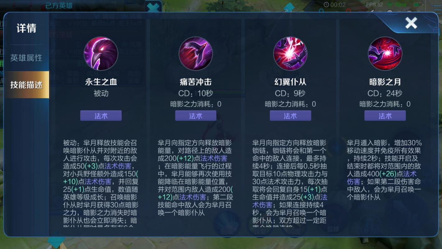 关于“芈月二技能”你可能想知道 关于“芈月二技能”你可能想知道