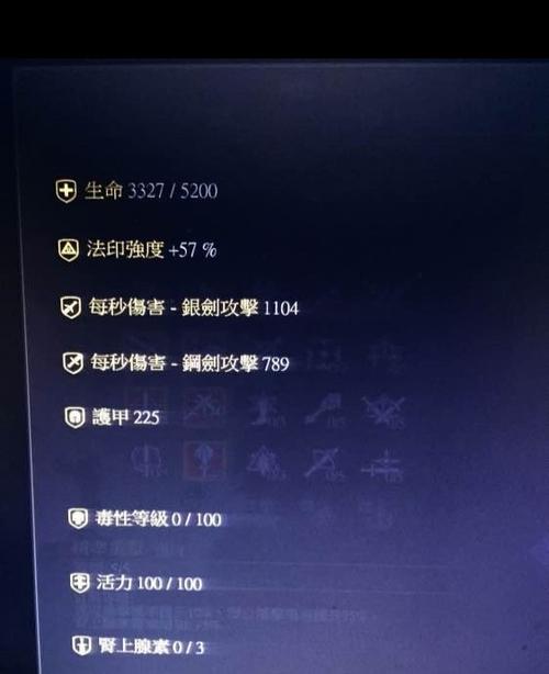 巫师3技能加点,巫师3技能加点一览表最新 巫师3技能加点,巫师3技能加点一览表最新