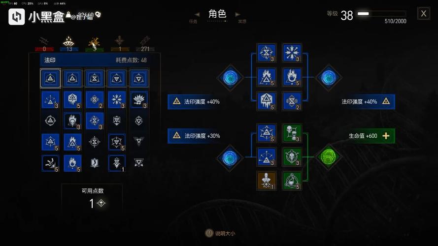 巫师3技能加点,巫师3技能加点一览表最新 巫师3技能加点,巫师3技能加点一览表最新