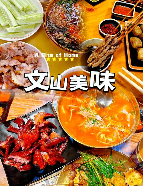 云南美食攻略/云南美食景点 云南美食攻略/云南美食景点