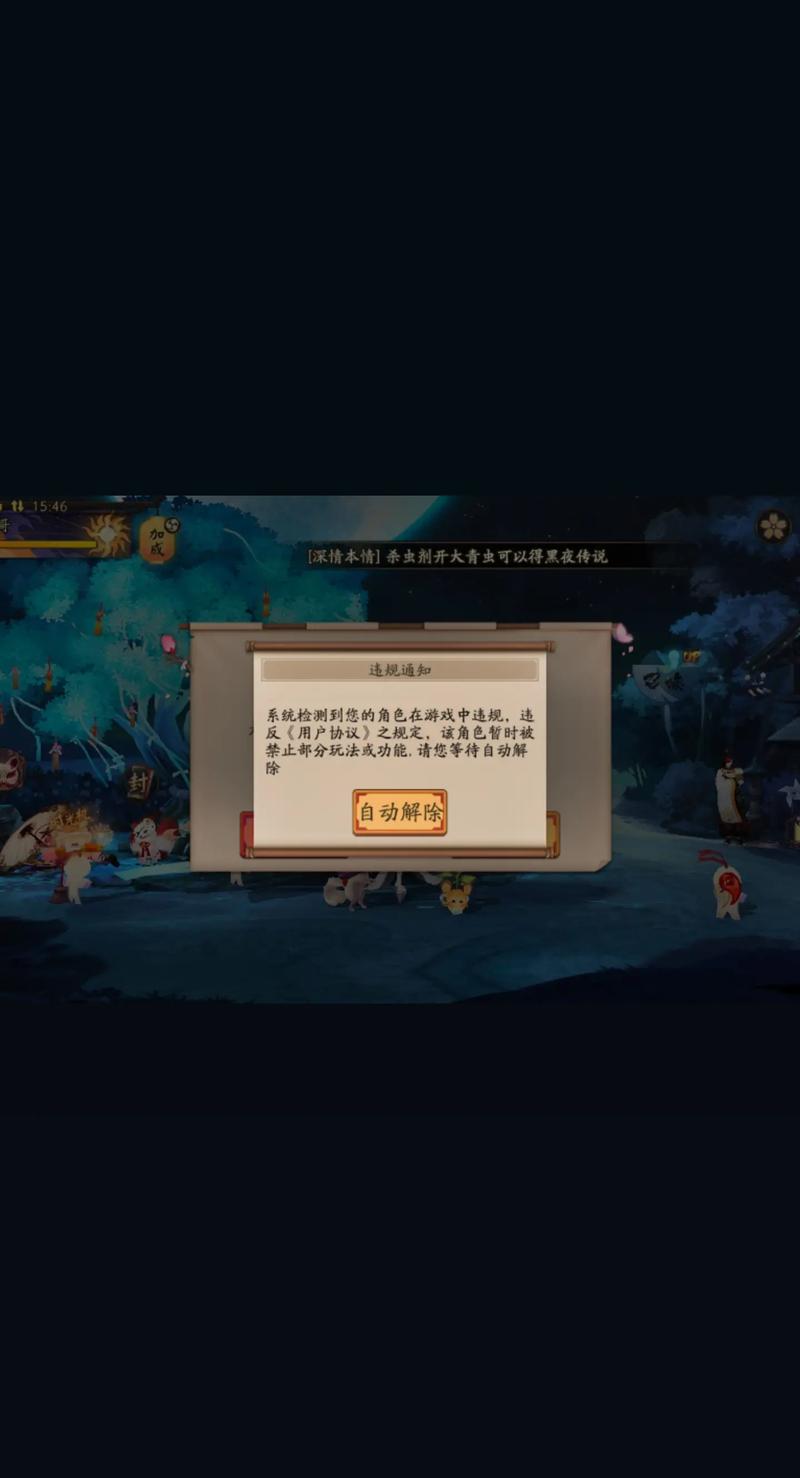阴阳师脚本制作教程,阴阳师脚本制作教程下载 阴阳师脚本制作教程,阴阳师脚本制作教程下载