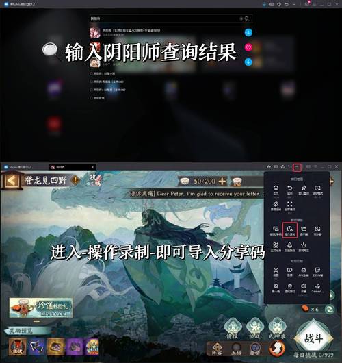 阴阳师脚本制作教程,阴阳师脚本制作教程下载 阴阳师脚本制作教程,阴阳师脚本制作教程下载
