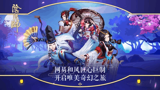 阴阳师脚本制作教程,阴阳师脚本制作教程下载 阴阳师脚本制作教程,阴阳师脚本制作教程下载