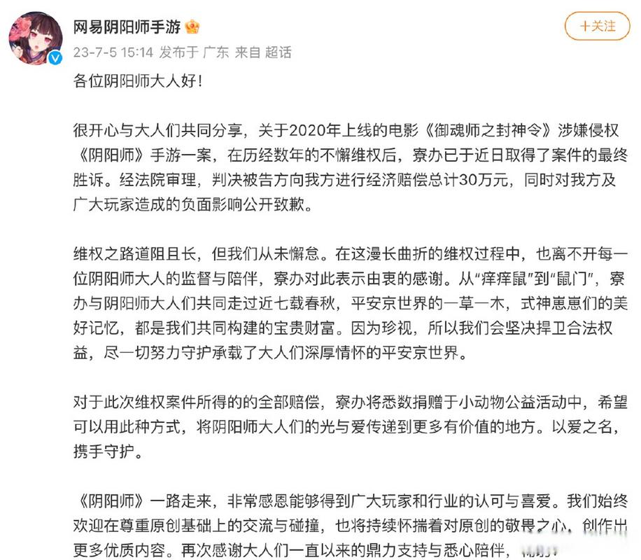 阴阳师脚本制作教程,阴阳师脚本制作教程下载 阴阳师脚本制作教程,阴阳师脚本制作教程下载