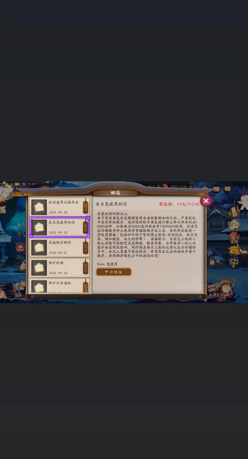 阴阳师脚本制作教程,阴阳师脚本制作教程下载 阴阳师脚本制作教程,阴阳师脚本制作教程下载
