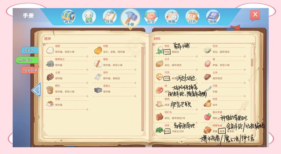 “波西亚时光技能”了解游戏快人一步