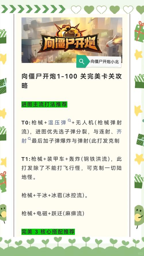 “进击要塞攻略”了解游戏快人一步 “进击要塞攻略”了解游戏快人一步